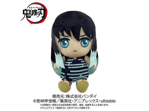 Demon Slayer: Kimetsu no Yaiba: Chibi Plush Toy Yuichiro Tokito (Childhood)