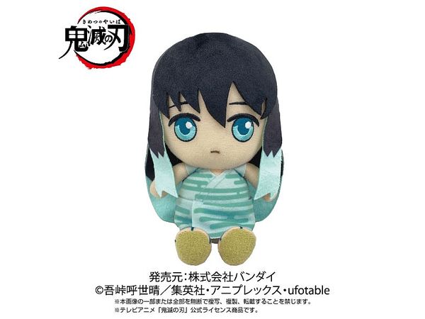 Demon Slayer: Kimetsu no Yaiba: Chibi Plush Toy Muichiro Tokito (Childhood)