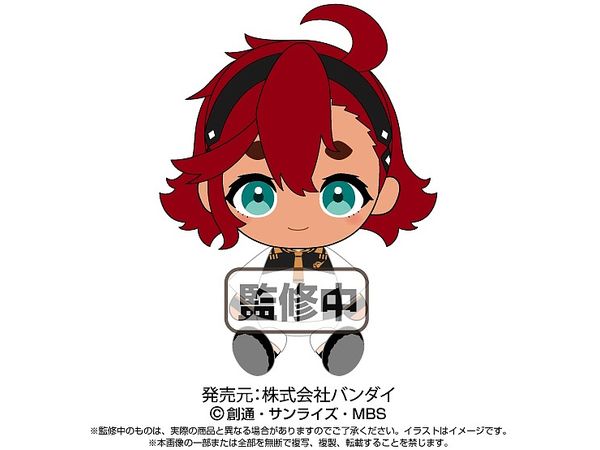 Mobile Suit Gundam The Witch From Mercury: Chibi Plush Toy Suletta Mercury