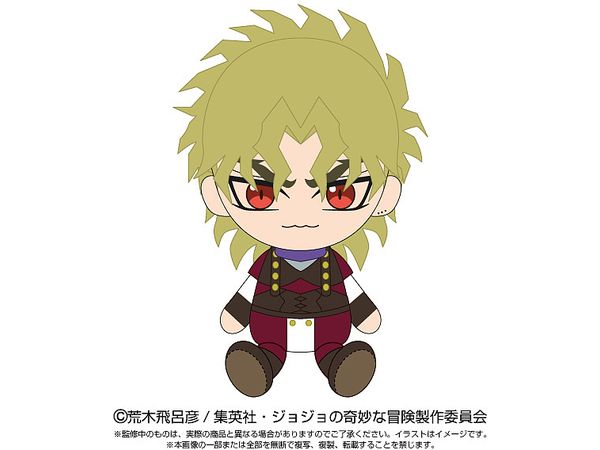 JoJo's Bizarre Adventure: Chibi Plush Toy Dio Brando