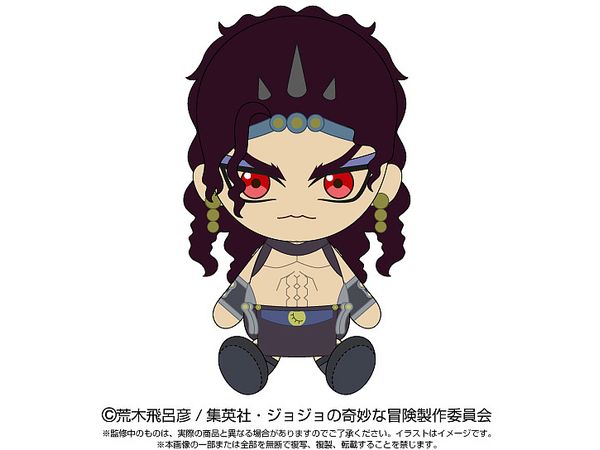 JoJo's Bizarre Adventure: Chibi Plush Toy Kars