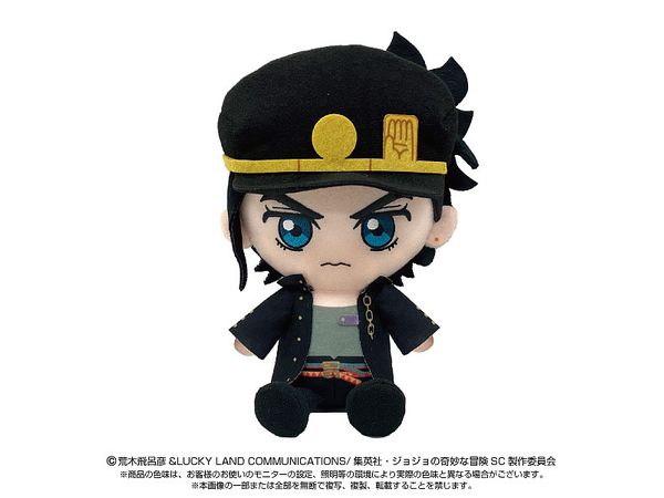 JoJo's Bizarre Adventure: Chibi Plush Toy Jotaro Kujo