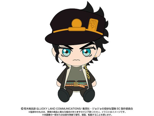 JoJo's Bizarre Adventure: Chibi Plush Toy Jotaro Kujo