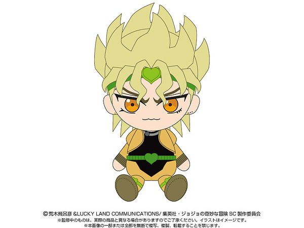 JoJo's Bizarre Adventure: Chibi Plush Toy DIO