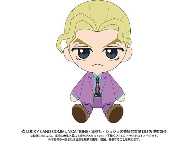 JoJo's Bizarre Adventure: Chibi Plush Toy Yoshikage Kira