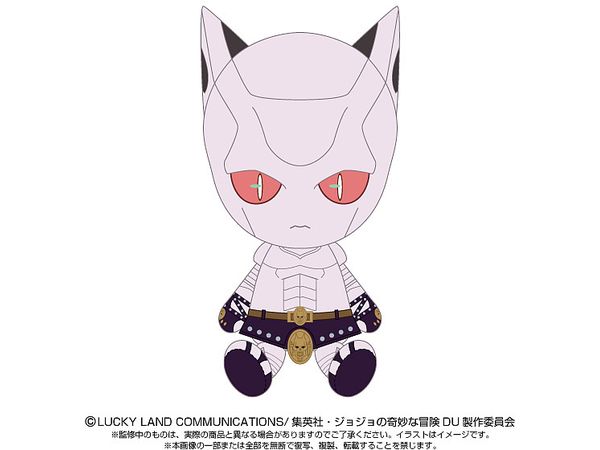 JoJo's Bizarre Adventure: Chibi Plush Toy Killer Queen