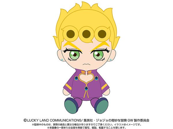 JoJo's Bizarre Adventure: Chibi Plush Toy Giorno Giovanna