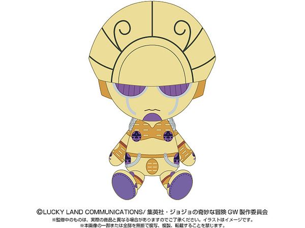 JoJo's Bizarre Adventure: Chibi Plush Toy G E