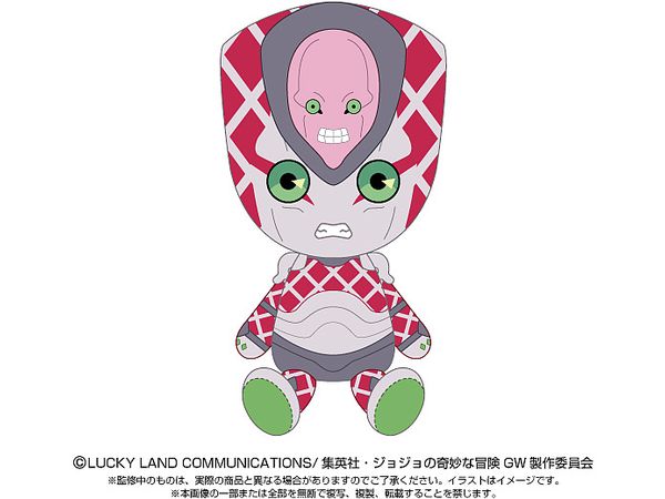JoJo's Bizarre Adventure: Chibi Plush Toy K C