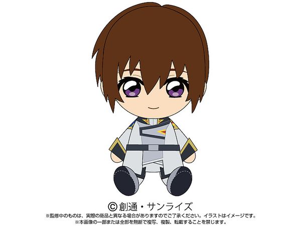 Gundam SEED FREEDOM: Chibi Plush Toy Kira Yamato