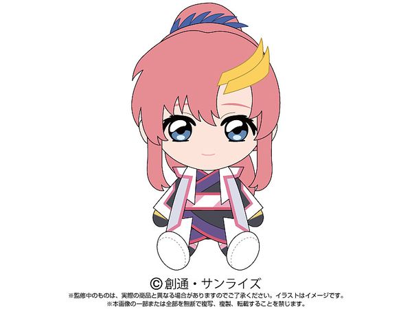 Gundam SEED FREEDOM: Chibi Plush Toy Lacus Clyne (Reissue)