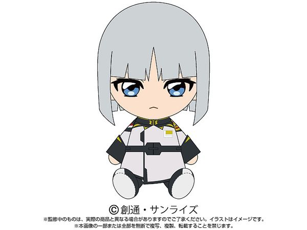 Gundam SEED FREEDOM: Chibi Plush Toy Yzak Joule