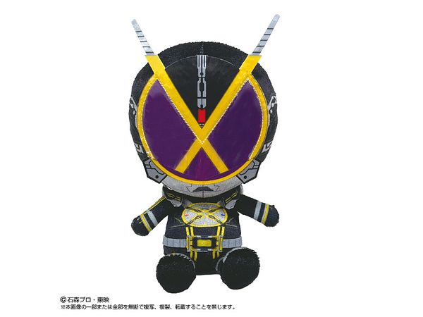 Kamen Rider 555 20th: Paradise Regained: Chibi Plush Toy Kamen Rider Next Kaixa