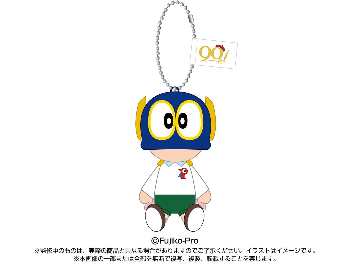Fujiko-F-Fujio 90th Anniversary: Purinui Mascot Perman No.1
