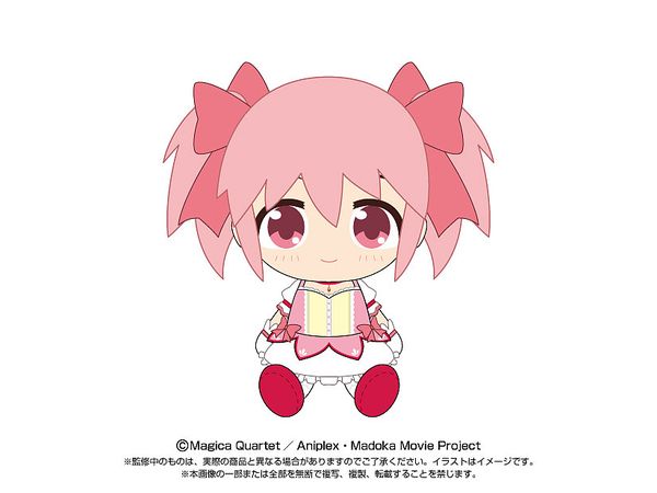 Puella Magi Madoka Magica The Movie: Chibi Plush Madoka Kaname