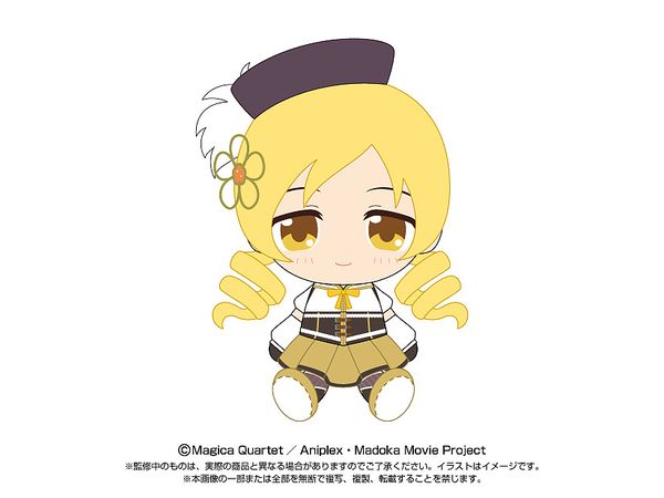 Puella Magi Madoka Magica The Movie: Chibi Plush Mami Tomoe