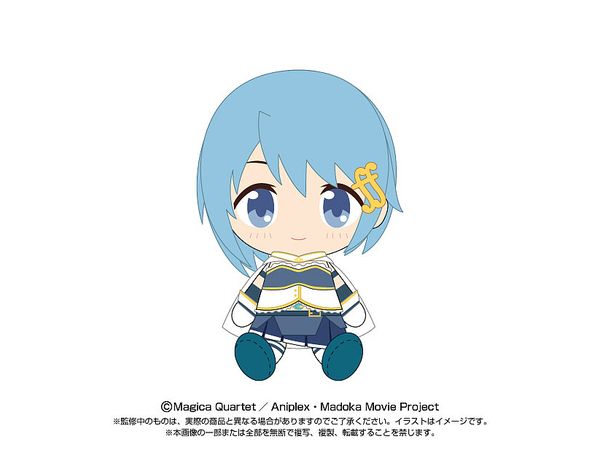Puella Magi Madoka Magica The Movie: Chibi Plush Sayaka Miki