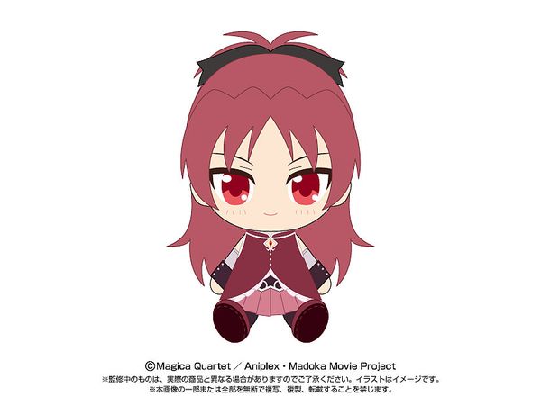 Puella Magi Madoka Magica The Movie: Chibi Plush Kyoko Sakura