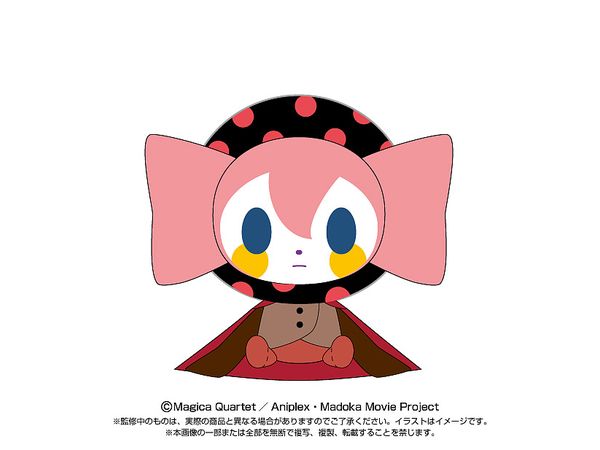 Puella Magi Madoka Magica The Movie: Chibi Plush Sweets Witch
