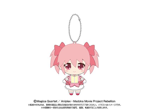 Puella Magi Madoka Magica The Movie: Chibi Nui Mascot Madoka Kaname