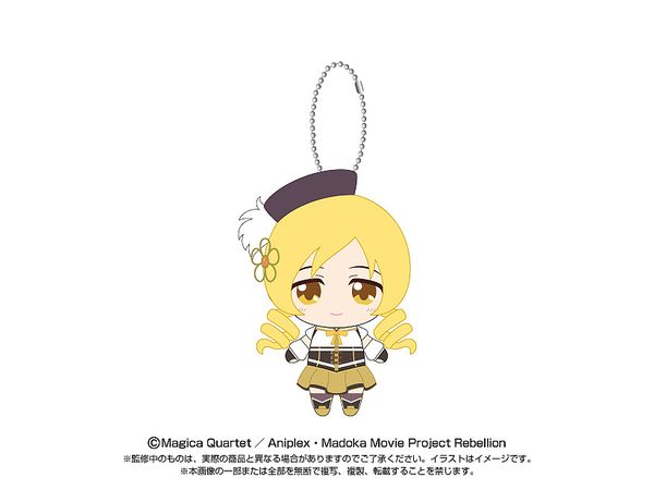 Puella Magi Madoka Magica The Movie: Chibi Nui Mascot Mami Tomoe