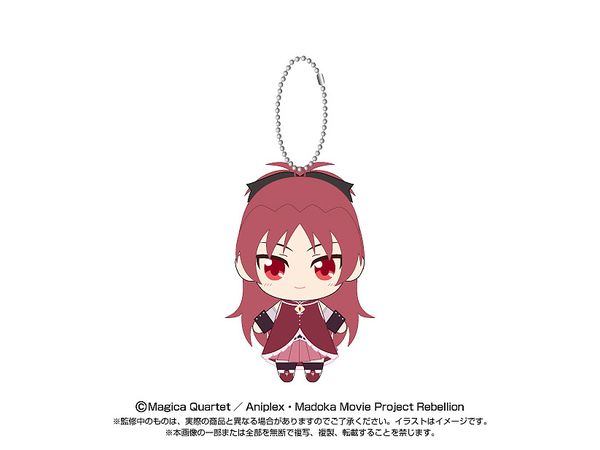 Puella Magi Madoka Magica The Movie: Chibi Nui Mascot Kyoko Sakura