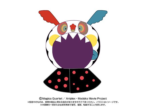 Puella Magi Madoka Magica The Movie: Chibi Nuinode Collection Sweets Witch