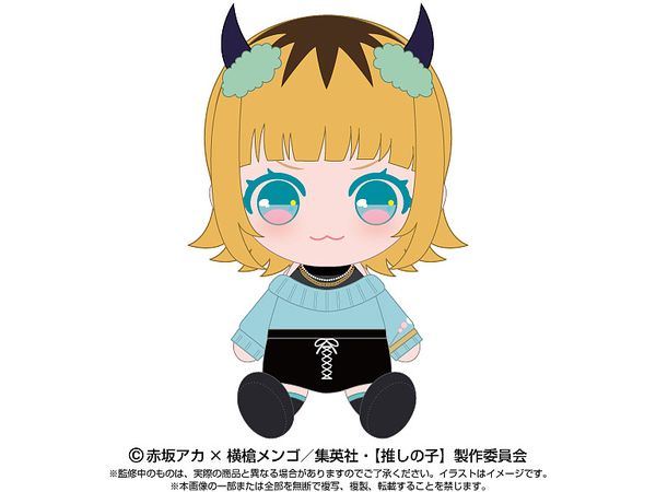 Oshi no Ko: Chibi Plush Toy Mem-Cho
