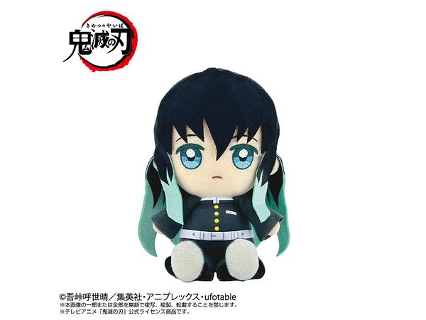 Demon Slayer: Chibi Plush Toy Tokito Muichiro Vol.2
