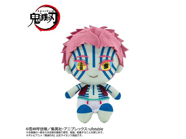 Demon Slayer: Chibi Plush Akaza Vol.2