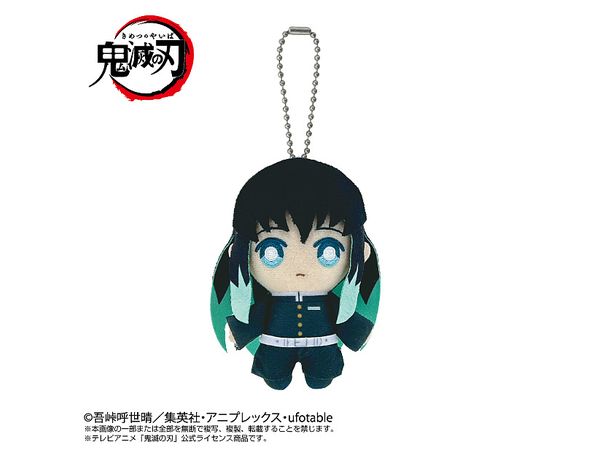 Demon Slayer: Chibi Plush Mascot Tokito Muichiro