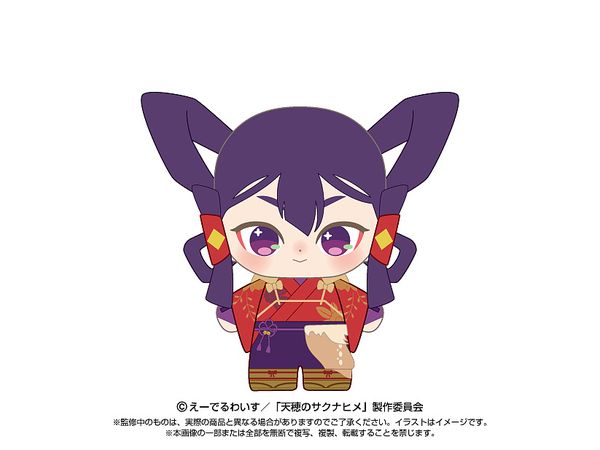 Sakuna: Of Rice and Ruin: Purinui Tacchi Dream Sakunahime (Hunting Clothes)