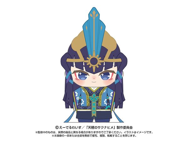 Sakuna: Of Rice and Ruin: Purinui Tacchi Dream Kokorowahime