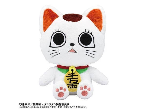 Tv Anime Dandadan: Chibi Plush Toy Big Turbo Granny (Lucky Cat)