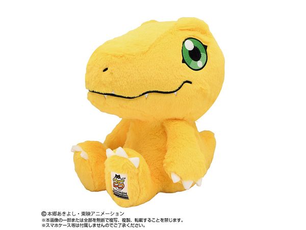 Digimon Adventure: Purinui BIG Agumon