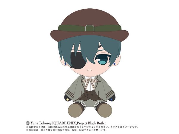 Black Butler Boarding School Edition: Chibi Plush Premium Ciel Phantomhive