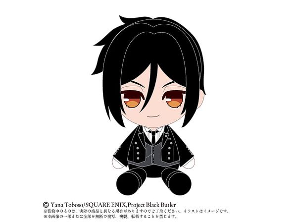 Black Butler Boarding School Edition: Chibi Plush Premium Sebastian Michaelis