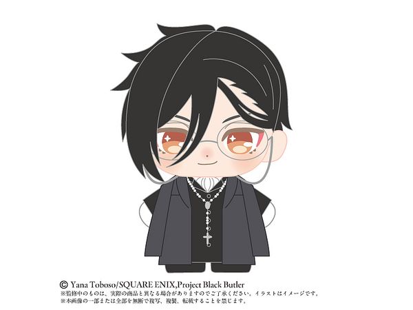 Black Butler Boarding School Edition: Puri Nui Tacchi Dream Mini Sebastian Michaelis