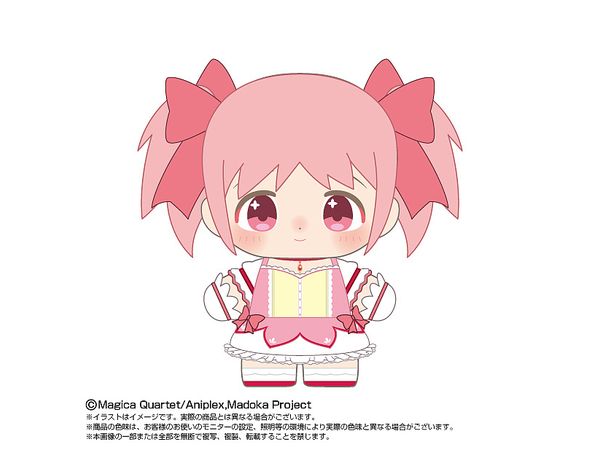 Puella Magi Madoka Magica The Movie: Purinutatchdream Madoka Kaname