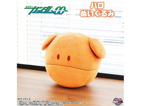 Mobile Suit Gundam 00 Plush Toy Haro