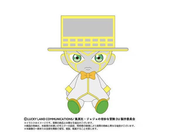 JoJo's Bizarre Adventure: Diamond is Unbreakable Chibi Plush Toy - Heaven's Door