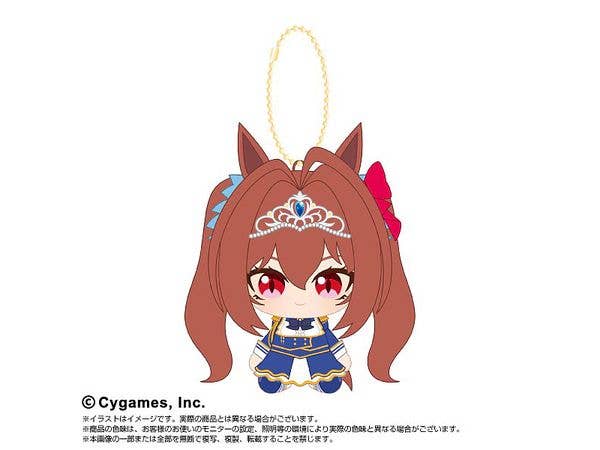 Uma Musume Pretty Derby Chibi Plushie Sitting Mascot Vol. 2 Daiwa Scarlet