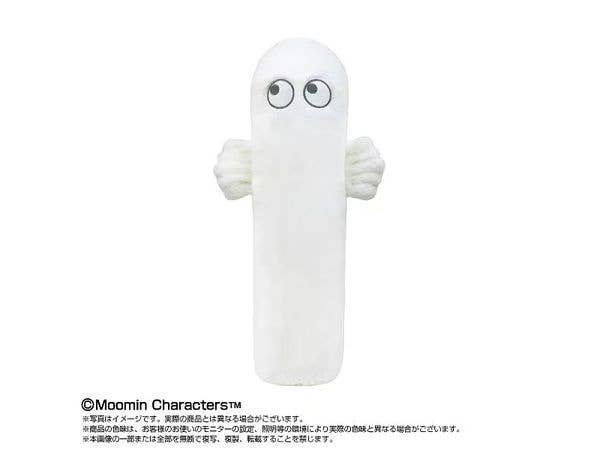MOOMIN: Dreamy Hug (Nyoro Nyoro)