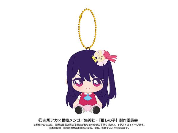 Oshi No Ko: Chibi Sewing Sitting Mascot Ai