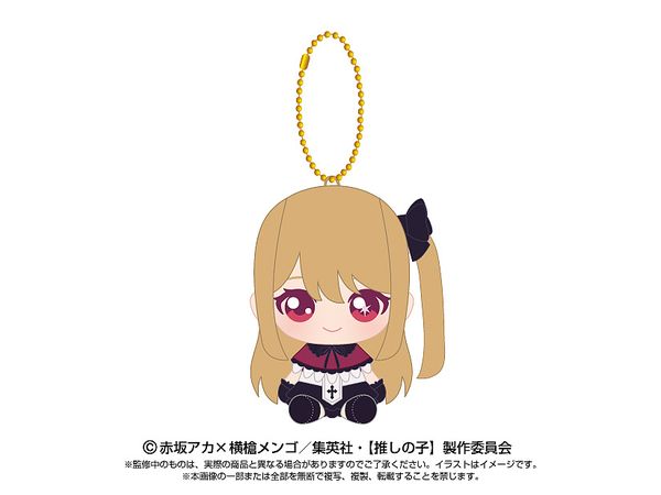 Oshi No Ko: Chibi Sewing Sitting Mascot Ruby