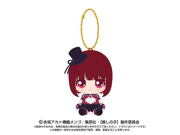 Oshi No Ko: Chibi Sewing Sitting Mascot Kana Arima