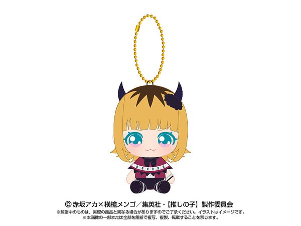 Oshi No Ko: Chibi Sewing Sitting Mascot MEMcho