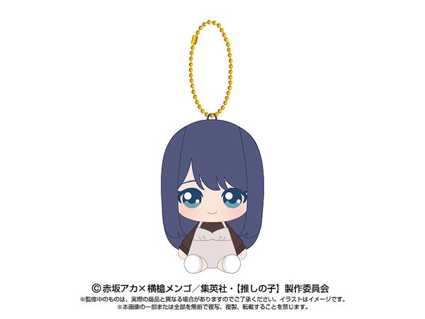 Oshi No Ko: Chibi Sewing Sitting Mascot Akane Kurokawa