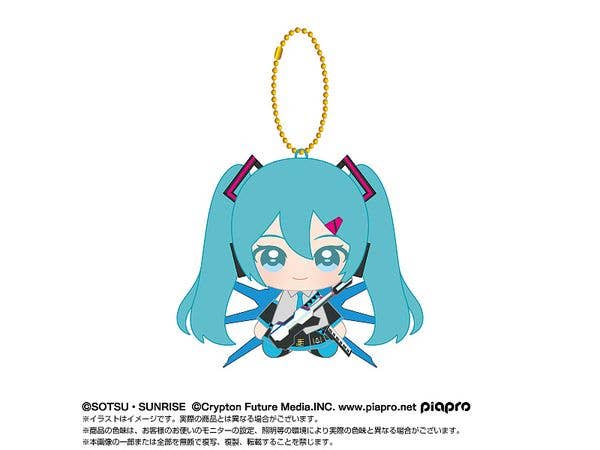 Hatsune Miku x Strike Freedom Gundam Type II Chibi Plush Sitting Mascot