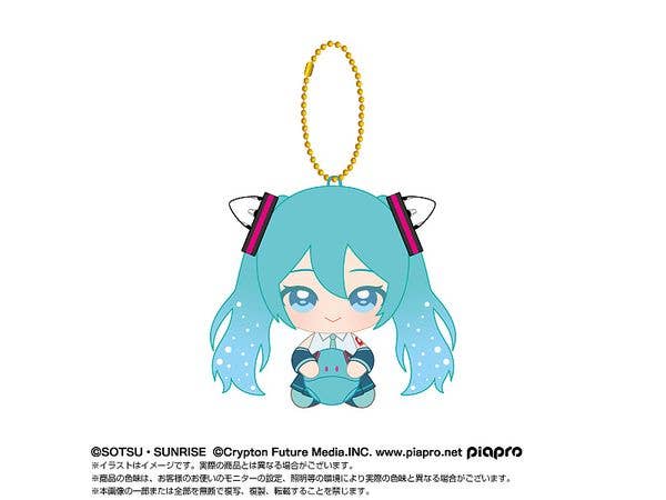 Hatsune Miku x 00 Gundam Chibi Plush Sitting Mascot